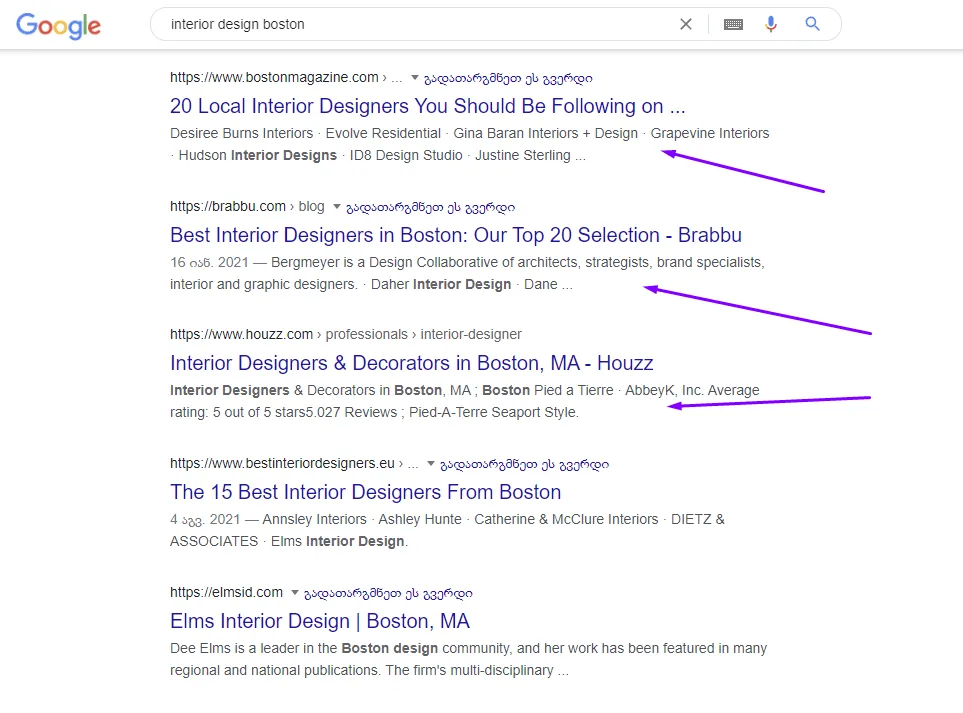 Interior Design SEO